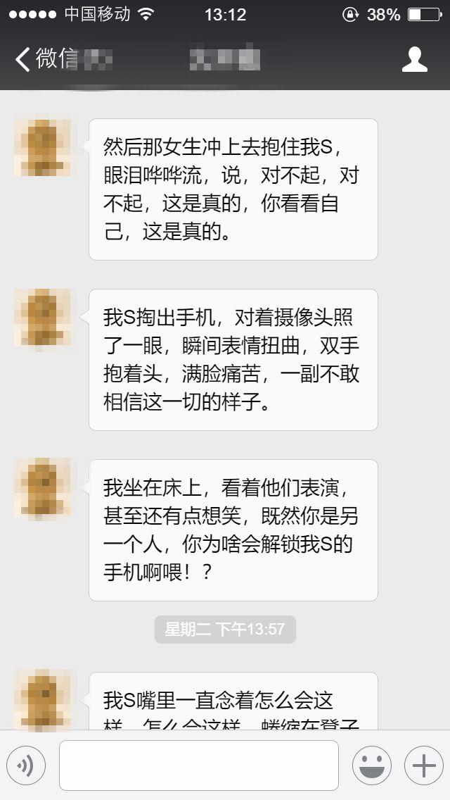 肆欢字母斯慕圈字母斯慕圈戏精大全