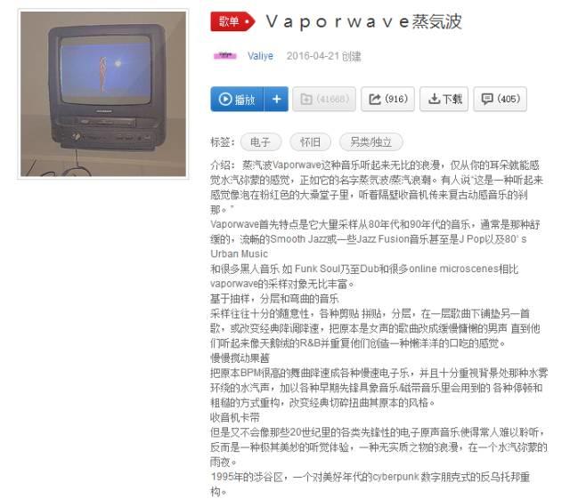 肆欢字母斯慕圈这些BGM比微醺的酒还让人欲罢不能