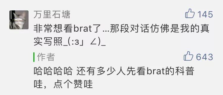 肆欢字母斯慕圈有种属性叫做“皮一下是我爱你的方式”