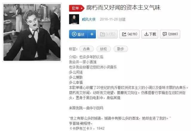 肆欢字母斯慕圈这些BGM比微醺的酒还让人欲罢不能