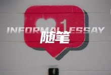 男M勾搭女S指南：无需身经百战，也能找到心仪的主-斯慕社交