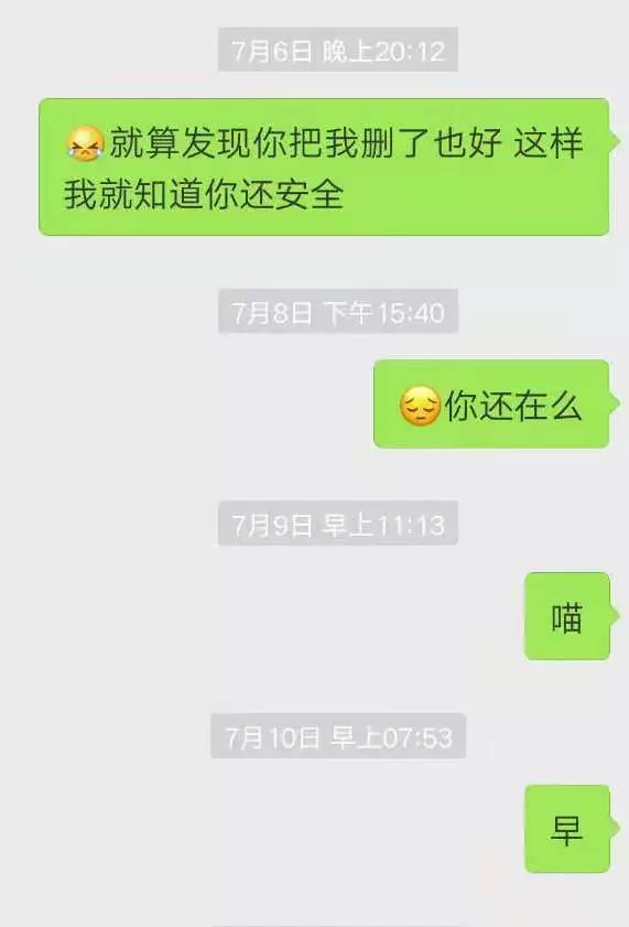 字母斯慕圈不告而别