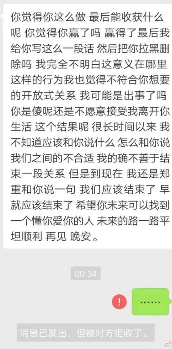 字母斯慕圈不告而别