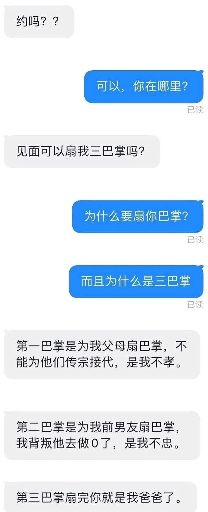 字母斯慕圈为了play，“诡计多端”的M可以玩出什么千层套路