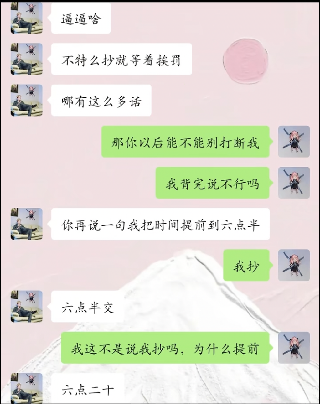 字母斯慕圈找一个Dom来管教我，真的能考上清华吗？