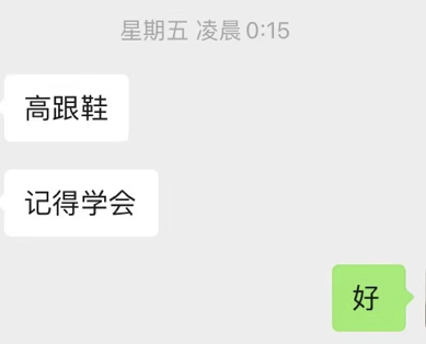 字母斯慕圈“M是不必被打扮成妖艳X货的”