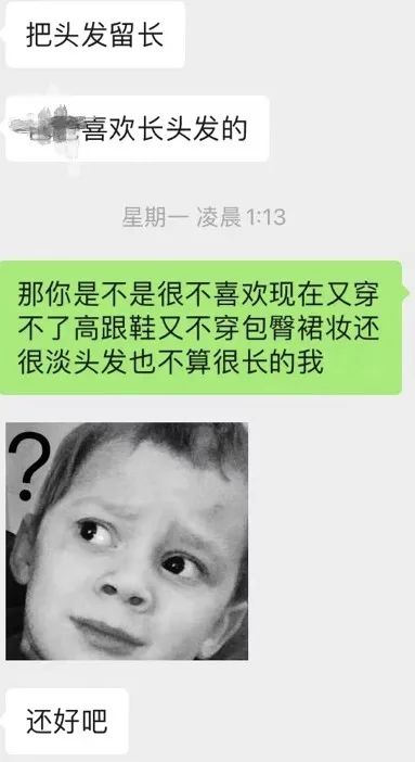 字母斯慕圈“M是不必被打扮成妖艳X货的”