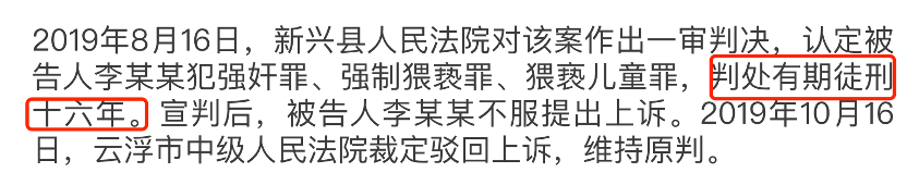 字母斯慕圈“今天我被学长用x照威胁了”