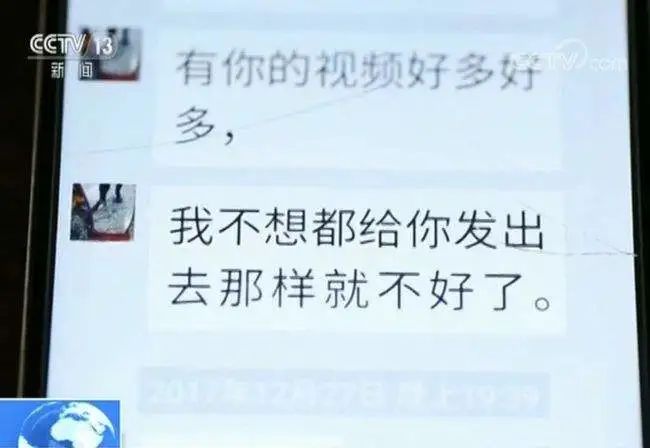 字母斯慕圈“今天我被学长用x照威胁了”