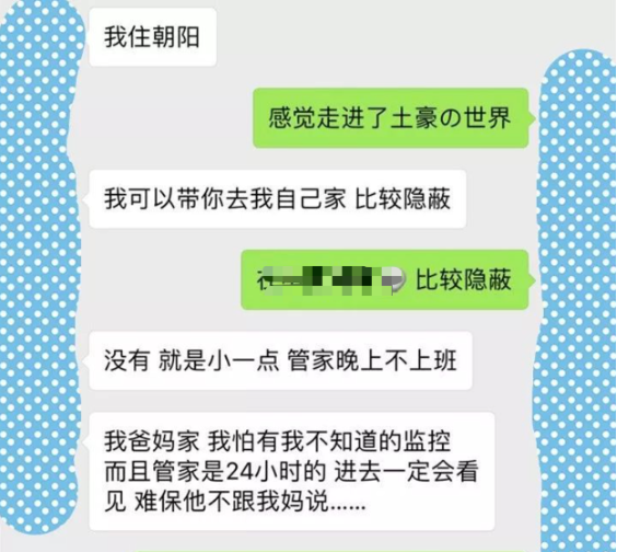 字母斯慕圈当dom仰望sub时