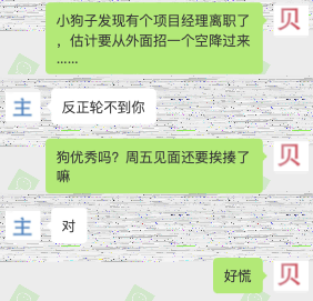 超羞耻的法院真实判决：挨揍以后把S给告了-3