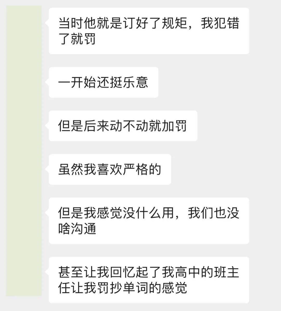 spank为什么就我骂不醒，原因如下-斯慕社交