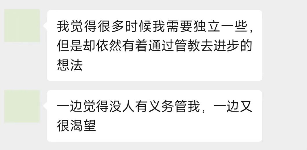 想被管教的我们，心里都住着一个想被惩戒变优秀的孩子-斯慕社交