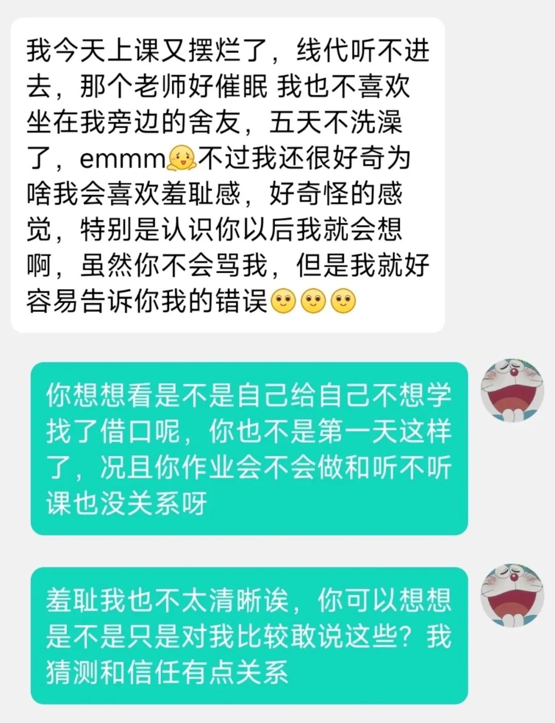 为什么退圈总是退不掉？-斯慕社交