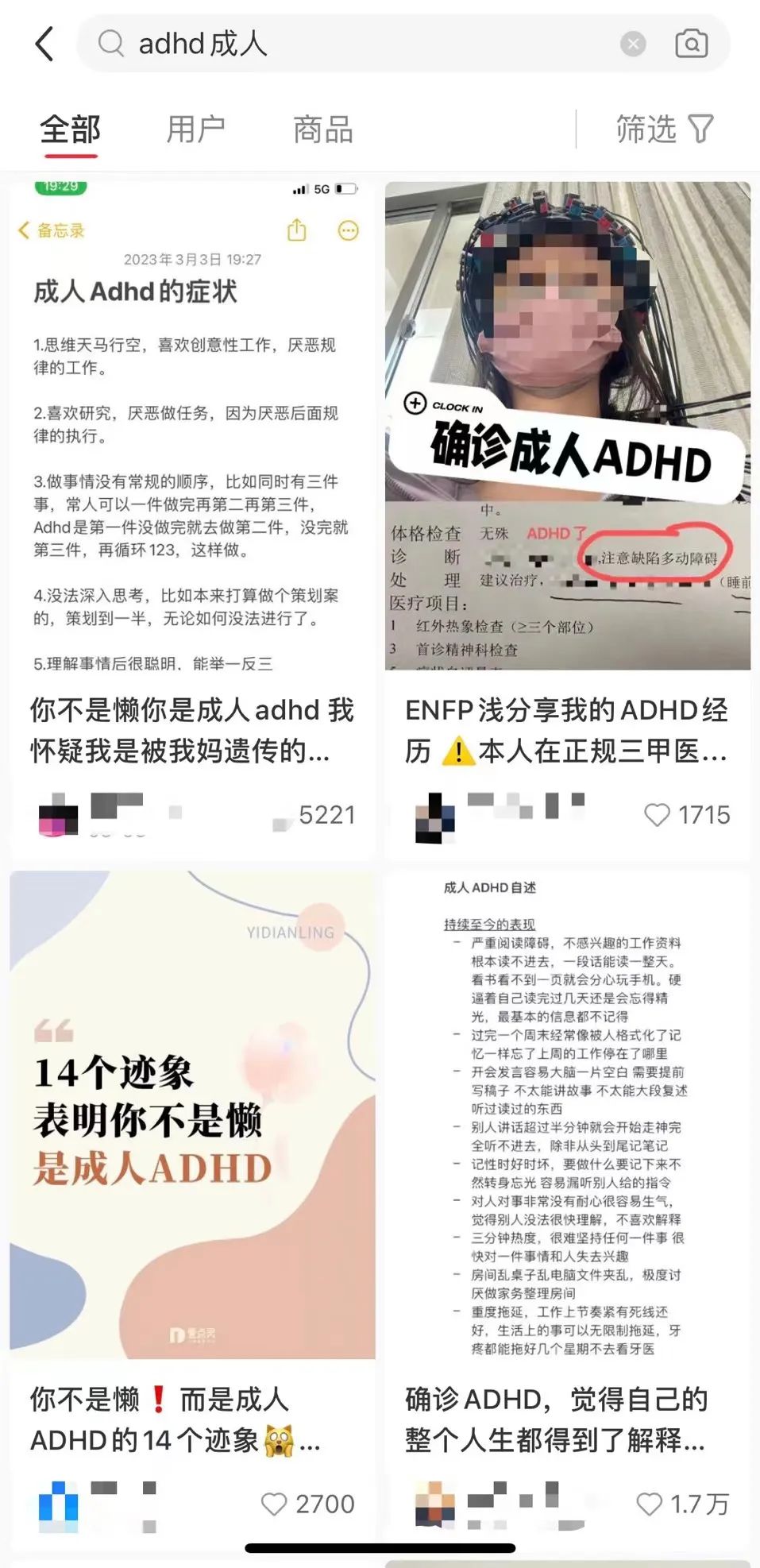 “放置play我五秒就得喊一次安全词”-斯慕社交