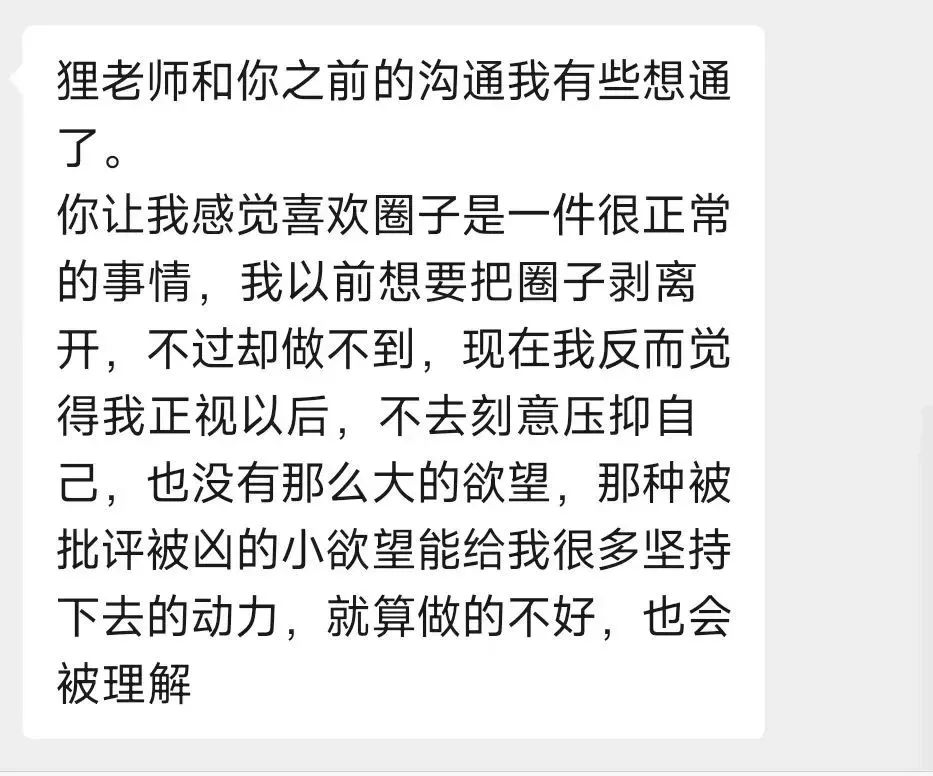 神奇？为什么玩圈子还能帮我做到学习自律了-斯慕社交